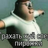 бомж-терминатор