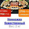 Кшиотош