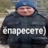 Чай_чай