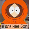 ДеприссияБулки