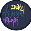 Декарис Люкс 3.0