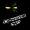 keoringar