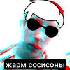 Дейвкаты тюбики канон