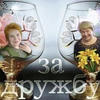 Полиха